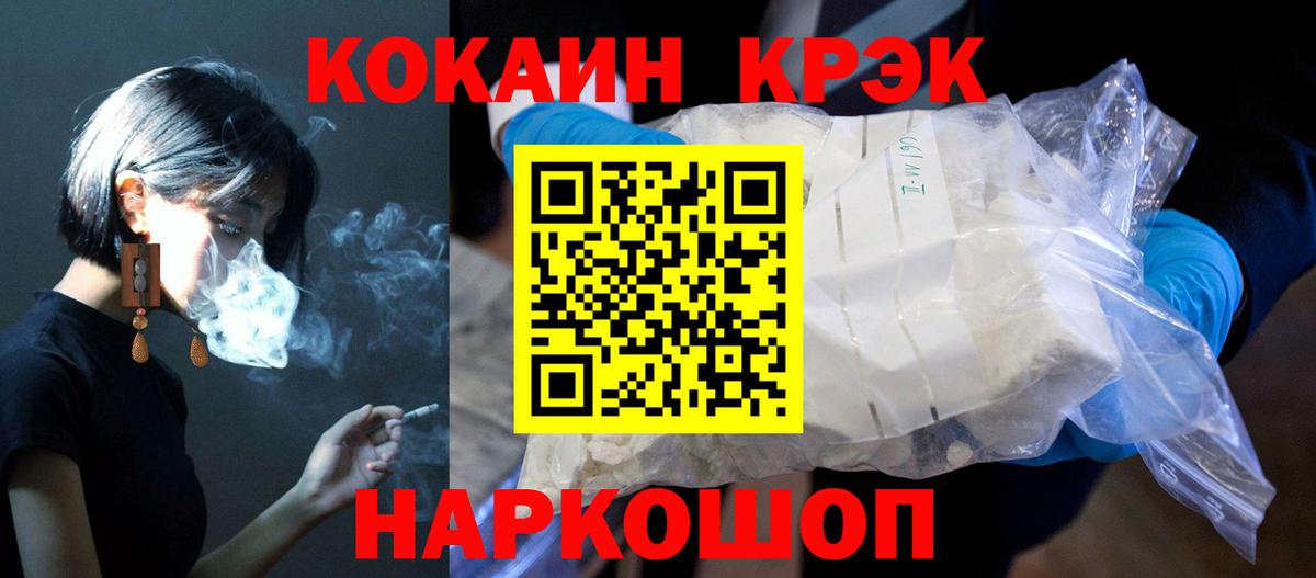 COCAIN FishScale Нягань