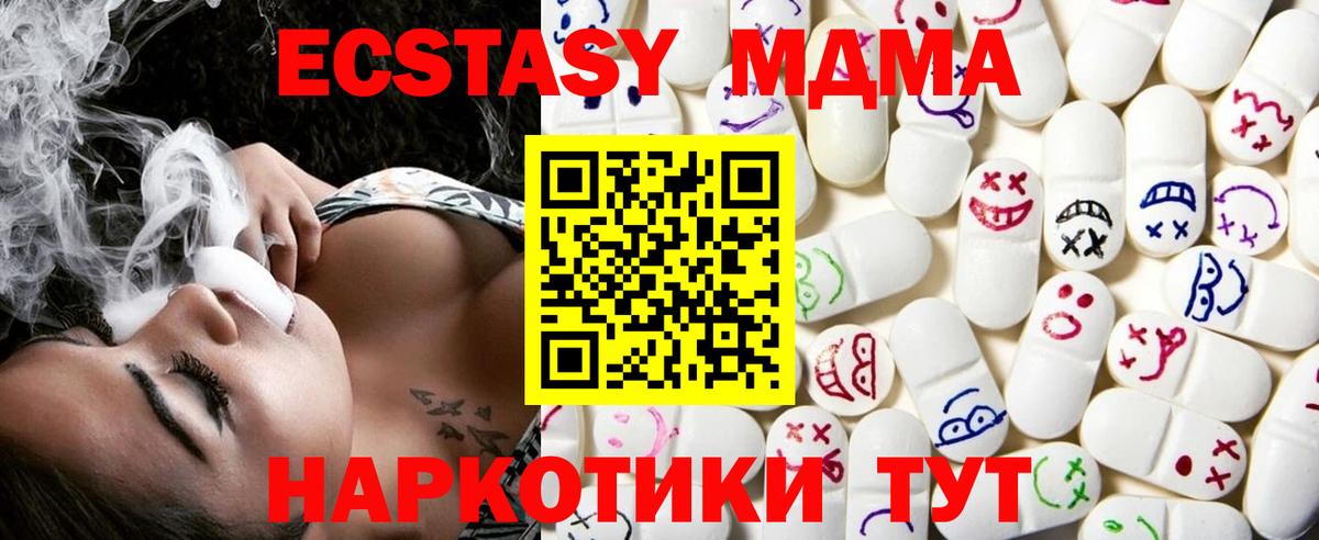 ЭКСТАЗИ  Экстази Philipp Plein  Вход с VPN  Нягань 