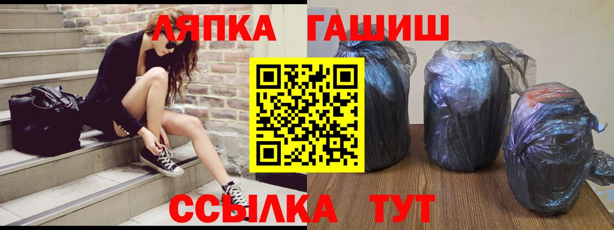 ГАШИШ 40% ТГК Нягань
