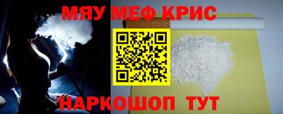 мяу мяу мука Бугуруслан