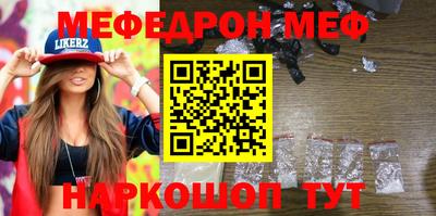 spice Будённовск