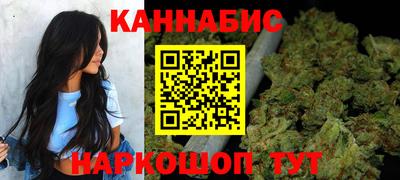 spice Будённовск