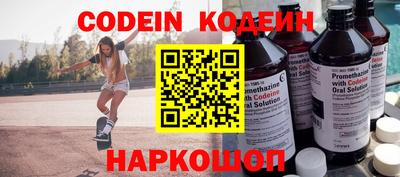 spice Будённовск