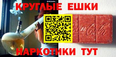 мяу мяу мука Бугуруслан