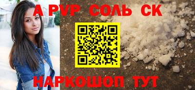 СК Бузулук