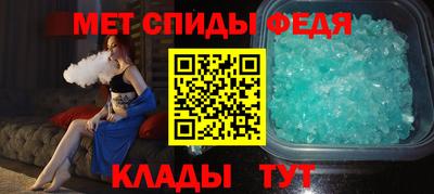 spice Будённовск