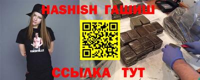 spice Будённовск