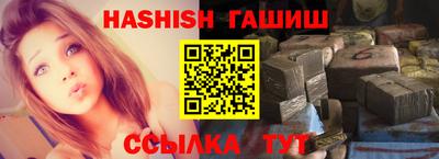 spice Будённовск