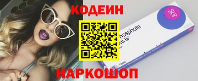spice Будённовск