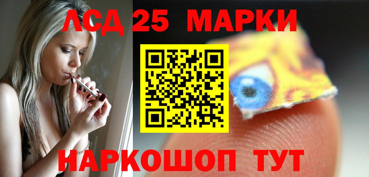 ЛСД экстази ecstasy Нягань