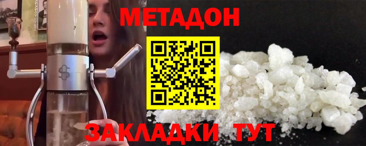 blacksprut зеркало  Вход с VPN  Нягань  МЕТАДОН белоснежный  МЕТАДОН мёд 