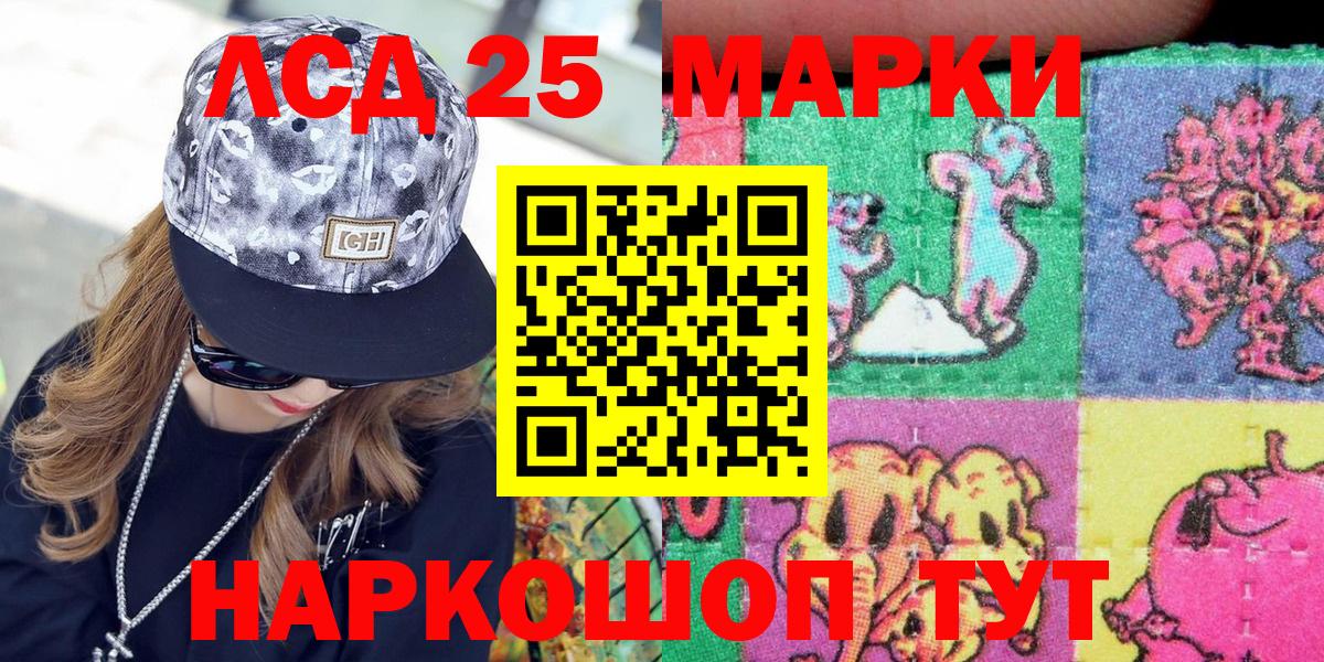 Нягань  Марки 25I-NBOMe  Вход с VPN  Марки N-bome 1500мкг 